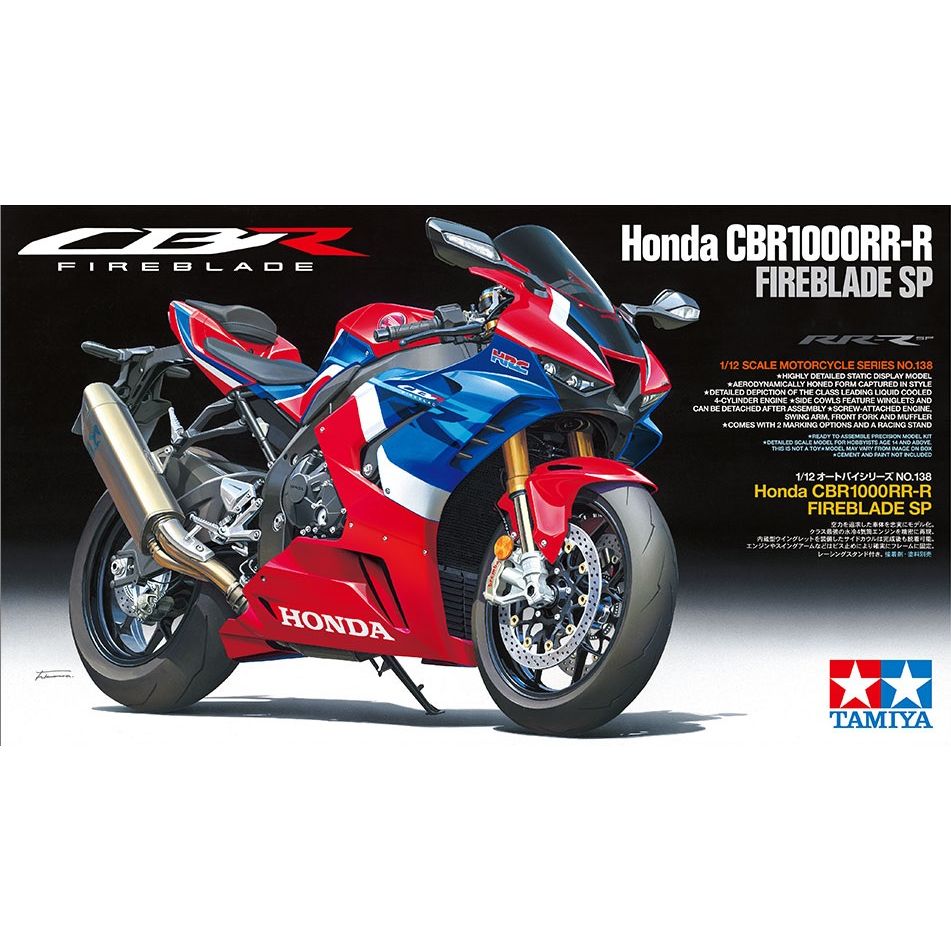 honda cbr 1000 rr r fireblade 1